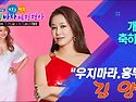 26년 7월 31일 (금) 거문도.백도 은빛바다 체험행사