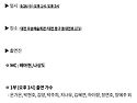 26년 8월26일 (수) 전국 TOP10 가요쇼 녹화 및 방청 안내