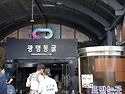 2023.07.16(일)광명동굴을 다녀와서~..