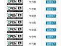 조선총독부 토지대장