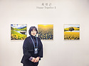 대한민국사진대전 최연근展