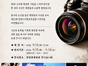 제22회 양천디지털포토클럽(YCD)사진전..