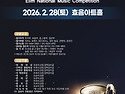 ★엘림전국 음악콩쿨(Refined) 202..