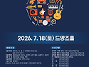 ★ Music Win Best 음악콩..
