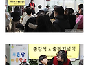 [신문기사] 푸른달 마을학..