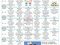 2026년 6월 식단표