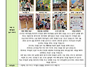 5월 1주 놀이이야기