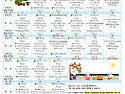 2026년 9월 식단표