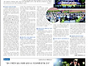 17주년 시흥윈드오케스트라