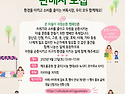 2025.09.16. 마을축제 벼..