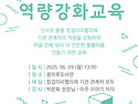 2025.05.28. 상반기 역량..