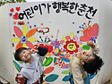 2025.05.01. 차상찬 어린..