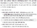 2022 개정 교육과정에 따른 초등 1~2학년군 국정도서를 개발 - 선생님이 함께 만들어가는 교과서! ..