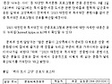 &#65279;2023 대한민국 독서대전 - 고양특례시 고양아람누리 새라새극장에서 책의 도시 선포식