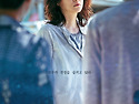 ﻿나를 찾아줘 Bring Me Home , 2019 제작-한국 | 스릴러