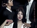 아가씨 : The Handmaiden | 2016.06.01 개봉