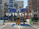 디자인, 구조물 기능 다 잡은 우진부스..