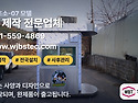 군부대초소 제작 안내/ 위병소,경계초소..
