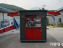 이동식 판매대/부스 맞춤 제작.