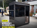 1인용 발렛부스, 작은 공간을 제대로 ..
