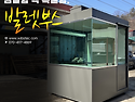 심플함의 미학! 발렛부스-29 제품 소개
