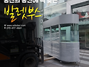청담동 명품 건물의 선택, 프리미엄 발..