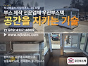 학교배움터지킴이초소, 설치 전 꼭 확..