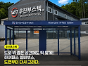 고속도로 하이패스 설비부스, 도면부터..