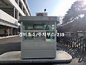 주차장 관리에 품격을 높이는 비결, ..