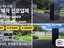 발렛부스 현장 환경과 업무 방식에 맞..