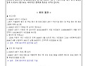 성남시다함께돌봄센터 2호..