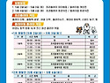 무주태권도원 어린이날 이..