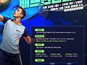 제13회 무주반딧불 오픈 ..
