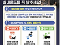 폭염중대경보 및 열대야주..