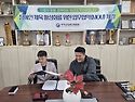 무주군장애인체육회·반디..