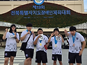 제19회 전북특별자치도장애..