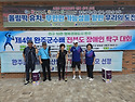 제4회 완주군수배 전북도 ..
