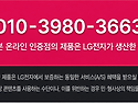 LG벽걸이에어컨1등급특판#..