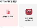 LG벽걸이에어컨1등급특판안..