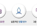 노비타리모컨방수비데특가..
