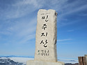 2026년7월23일(202회)☆복산행☆ "민주지산"(1241m)물한계곡 충북/영동