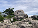 2026년8월27일(207회)반야봉(1.732m)/노고단(1.507m)전남/구례