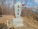 2026년11월19일(218회) ''강천산''왕자봉(584m) 전남/담양