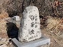 2026년11월26일(219회) ''백화산''(1,063.5m)황학산(912.5m) 충북/문경
