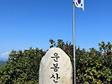 2026년10월29일(215회) 운봉산(285m)서낭당,죽도 강원/고성