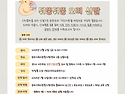 뒤뚱뒤뚱 오리 신발