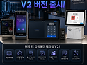 회원관리프로그램 체크짐 v2 버전 출시