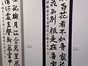 방화(訪花)