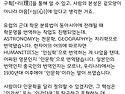 [펌] &#65279;전우용 페이스북 '..