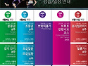 [브루호]6/7월 강습안내 및 시간표